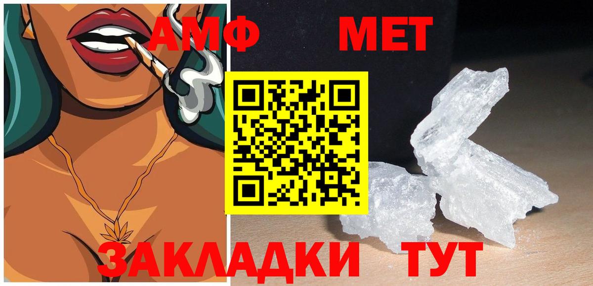 Амфетамин 97% Кувандык
