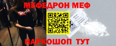 мдма Кандалакша