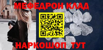 тгк Камышлов