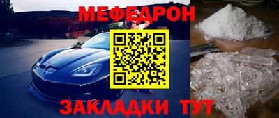 мдма Кандалакша