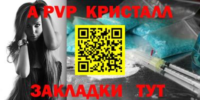 шишки Канаш