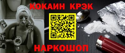 тгк Камышлов