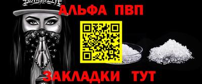 шишки Канаш
