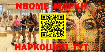 шишки Канаш