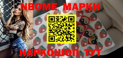 шишки Канаш