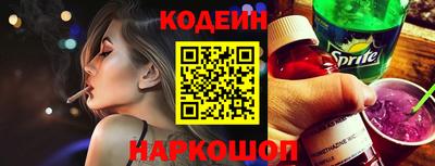 тгк Камышлов