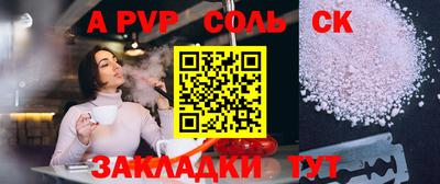 шишки Канаш