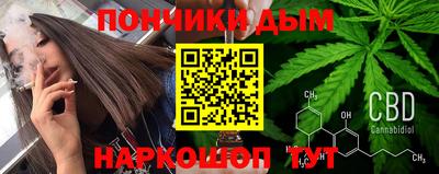 шишки Канаш