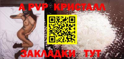 мдма Кандалакша