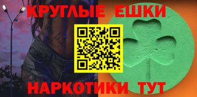 шишки Канаш