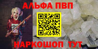 тгк Камышлов