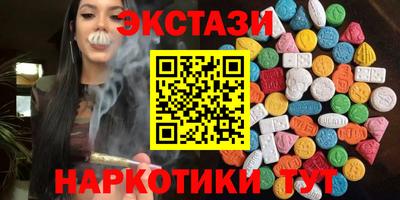 тгк Камышлов