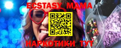 мдма Кандалакша