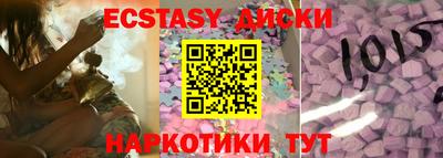 тгк Камышлов