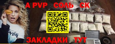 мдма Кандалакша