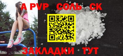 мдма Кандалакша