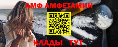 тгк Камышлов