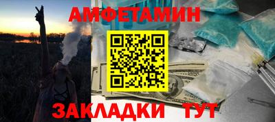 тгк Камышлов