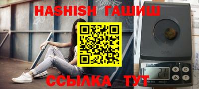 тгк Камышлов