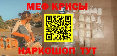 тгк Камышлов