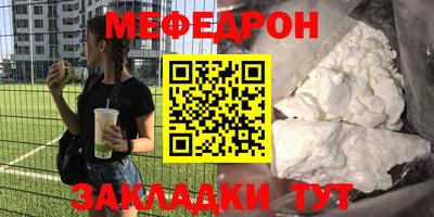 мдма Кандалакша