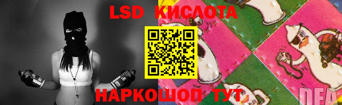 Лсд 25 экстази ecstasy  Вход с VPN  Лсд 25 экстази кислота  Кувандык 