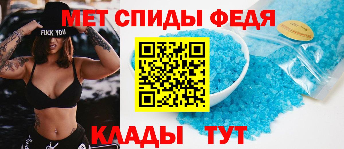 Метамфетамин винт Кувандык