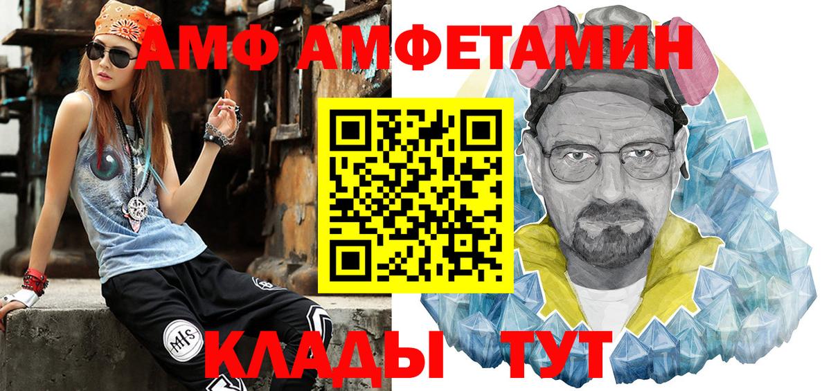 Кувандык  Метамфетамин витя  Первитин  Вход с VPN 