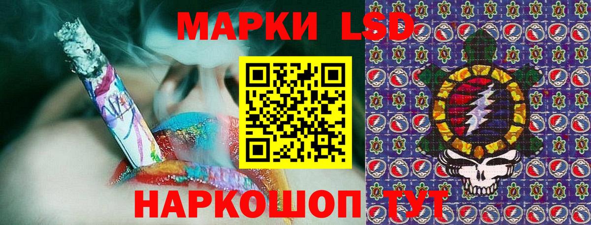 Кувандык  Марки 25I-NBOMe 1,8мг  Вход с VPN  Марки 25I-NBOMe 1,8мг 