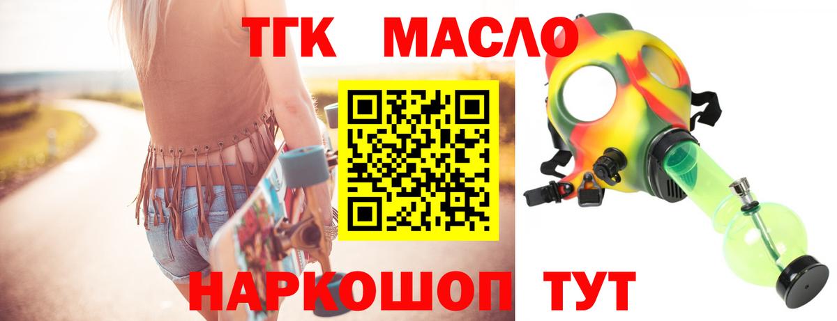 Alpha PVP СК кристаллы  Мефедрон   МЕФ  Каннабис  Купить наркоту  Кодеин  ГАШИШ  Кувандык  Вход с VPN 