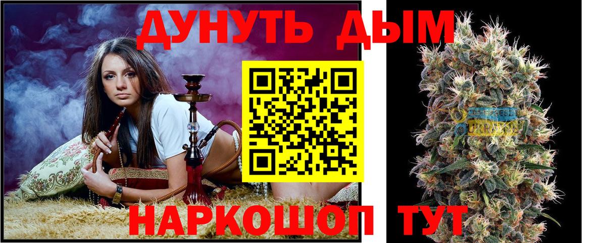 Канабис Bruce Banner Кувандык
